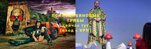 кокаин перу Беломорск